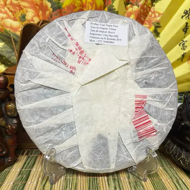 Sheng puerh Liming de colecție «Zhi Guang» (Kun Que Zhi Xiang) — 2