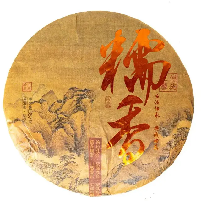 Shu Puer «Aroma de orez al primăverii»