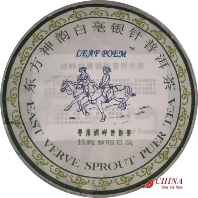 Shen Puer «Bai Hao silver buds», EAST VERVE Sprout