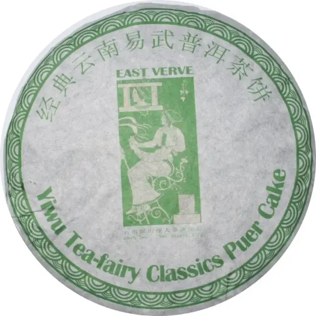 Шен пуэр «Tea fairy Yiwu», EAST VERVE Sprout, коллекционный