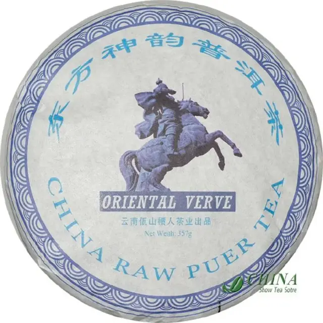 Шен пуэр «Oriental Verve», Bing Dao, коллекционный