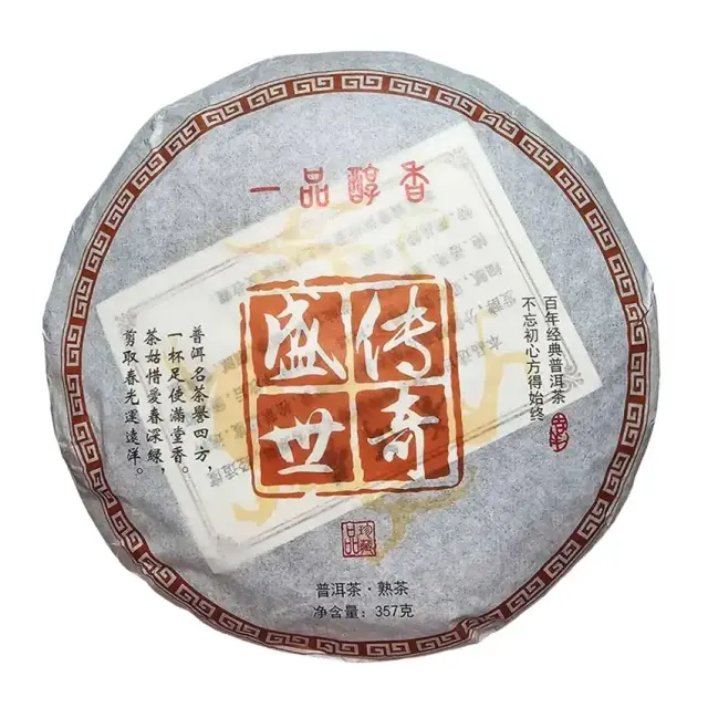 Shu Puer «Gua Feng Zhai»