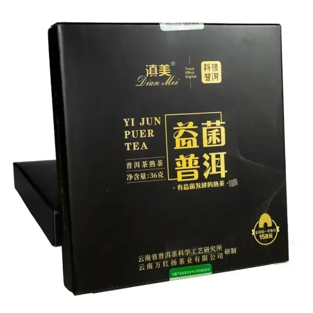 Shu Puer cu probiotic «Li Haoqian», Kunming