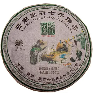 Shen Puer «Băutul de ceai al bătrânilor», Kunming (copaci vechi)