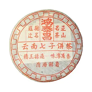 Shu Puer «Gua Feng Zhai»