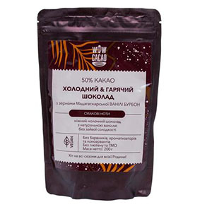 Băutură de ciocolată "Madagascar Vanilla-Bourbon", 200gr.