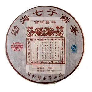 Shu Puer «Guntin Yi Hengxian Chun Pin»