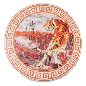 Shu Puer «Râul montan care înăbușă răgetul tigrului»