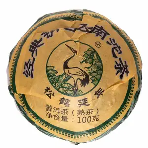 Shu Puer «Micul Taiwan», Xia Guan