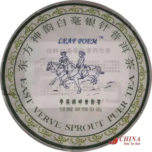Шен пуэр «Bai Hao silver buds», EAST VERVE Sprout, коллекционный