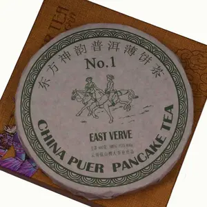 Шен пуэр «No.1», EAST VERVE, коллекционный