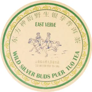 Shen Puer «Wild Silver Buds Puer», EAST VERVE, fermentație naturală