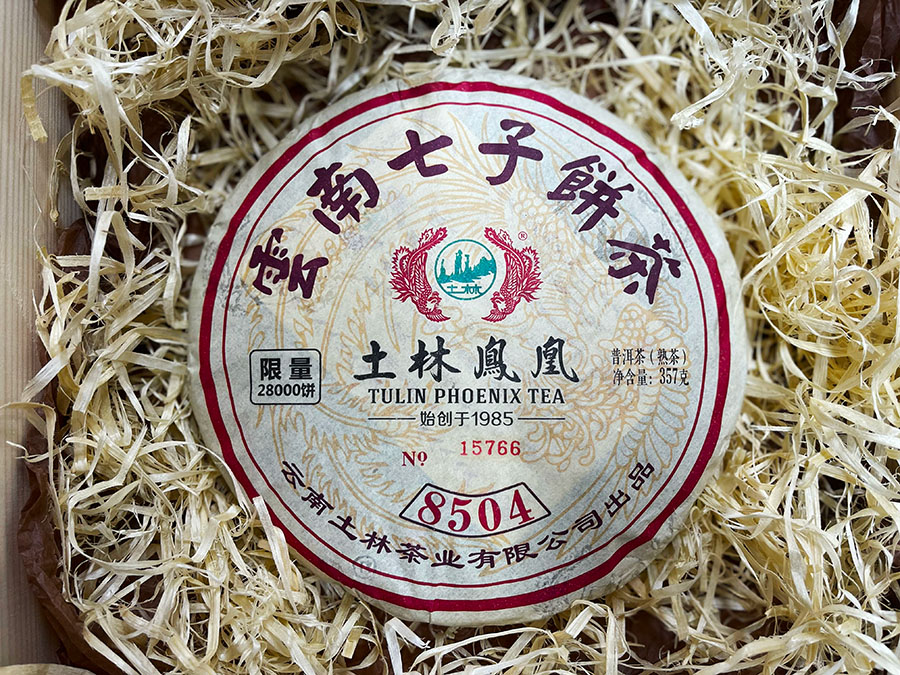 Tu Lin "703" (8504), 357gr.
