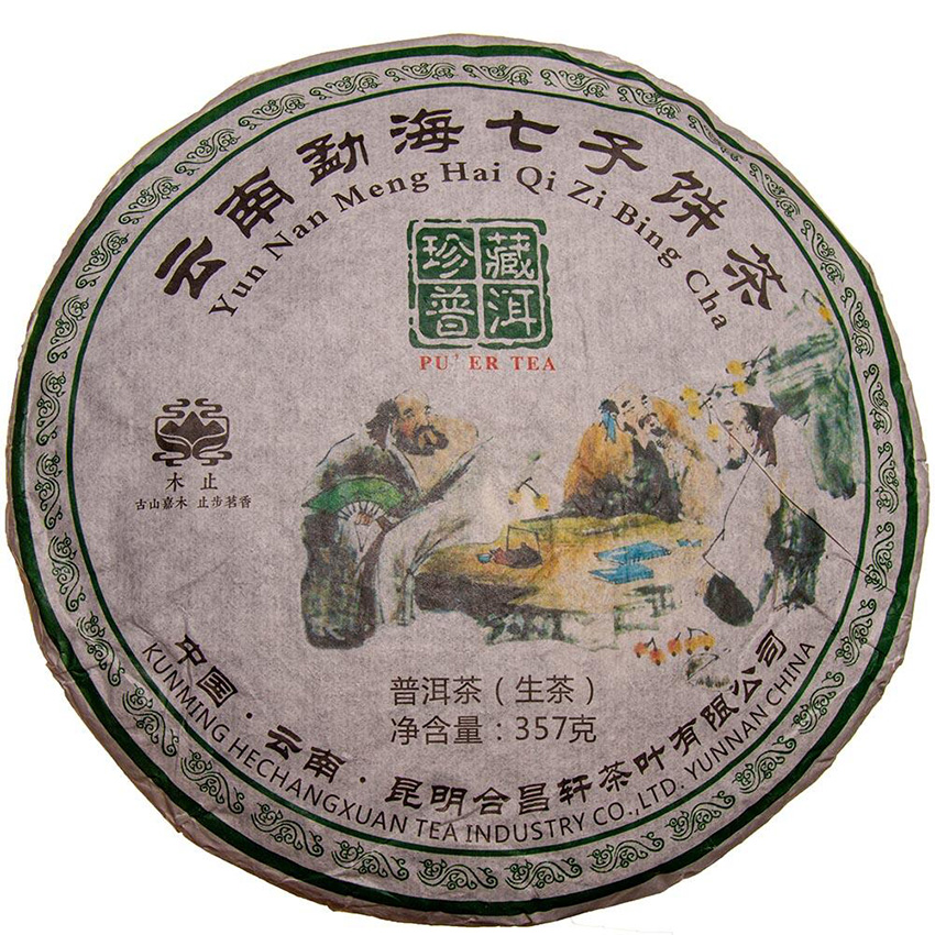 "Băutul de ceai al bătrânilor", Kunming (copaci vechi)