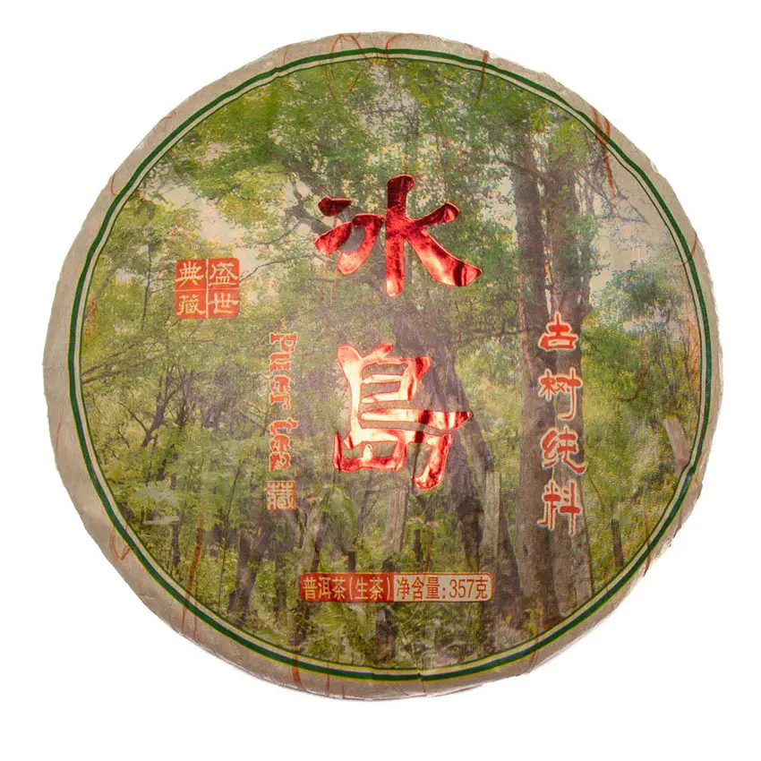 Shen Puer «Primăvara devreme în pădurea sălbatică Lincang»